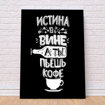 Постер 40x50 22