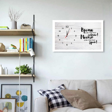 Часы настенные в белой раме  30