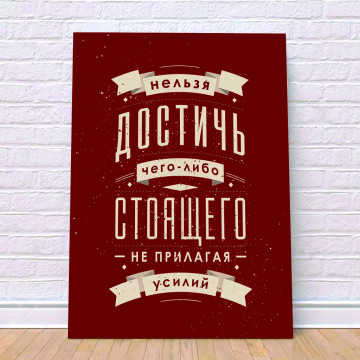 Постер 40x50 15