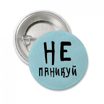 Значек Anticoronavirus 11