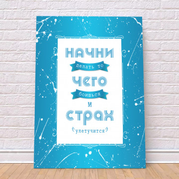 Постер 40x50 21