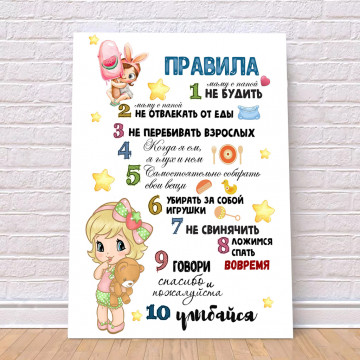 Постер 40x50 20