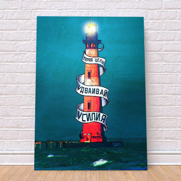 Постер 40x50 12