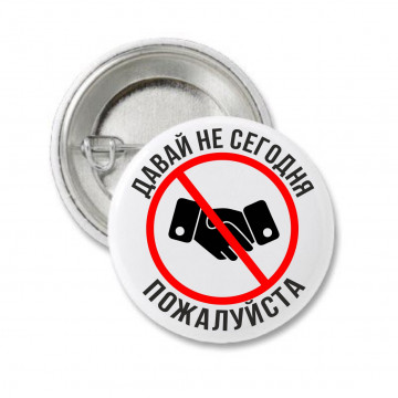 Значек Anticoronavirus 6