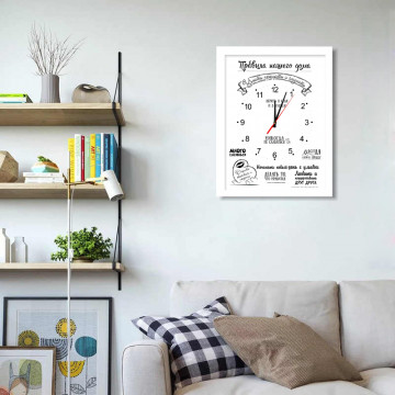 Часы настенные  в белой раме 15