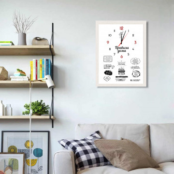 Часы настенные в бежевой раме 21