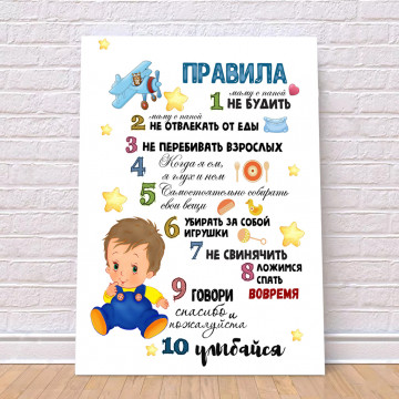 Постер 40x50 19