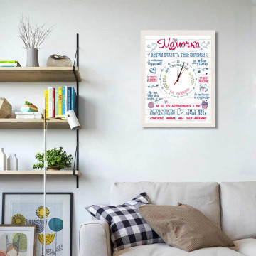 Часы настенные в бежевой раме 18