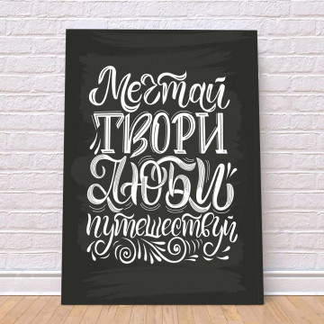 Постер 40x50 9