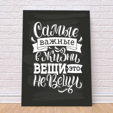 Постер 40x50 10