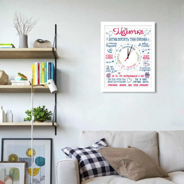 Часы настенные в белой раме  27