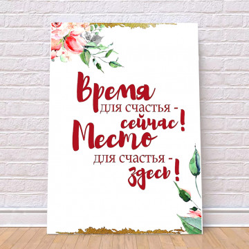 Постер 40x50 3