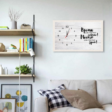 Часы настенные в бежевой раме 25