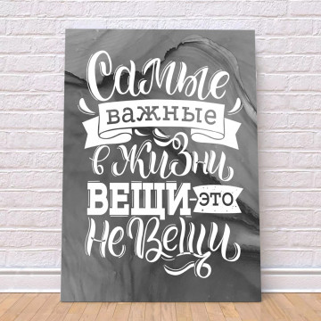 Постер 40x50 1