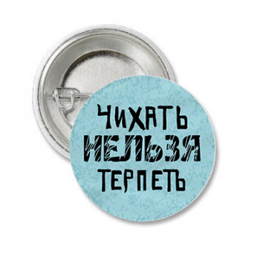 Значек Anticoronavirus 13