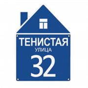 Домовой знак 40х50 №17